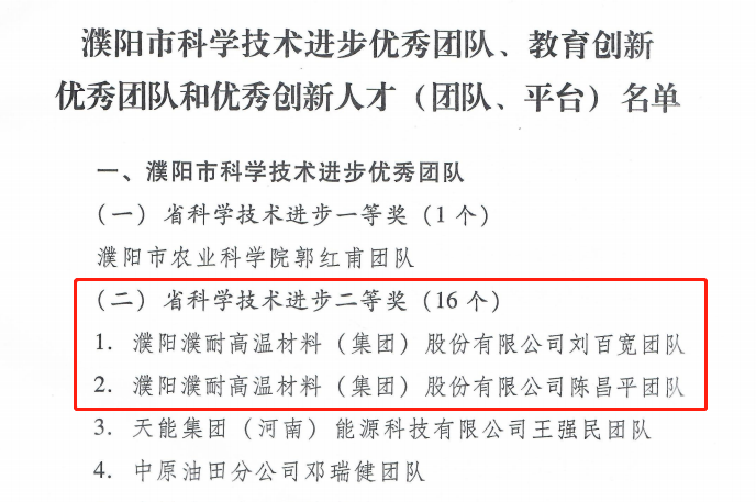 1655079356294656.png 图片4.png